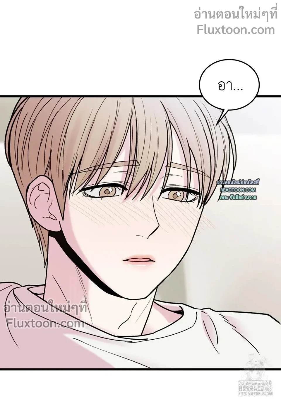 My Sadistic Master (R+)(UNCENSORED) ตอนที่ 31 - รูปที่ 2